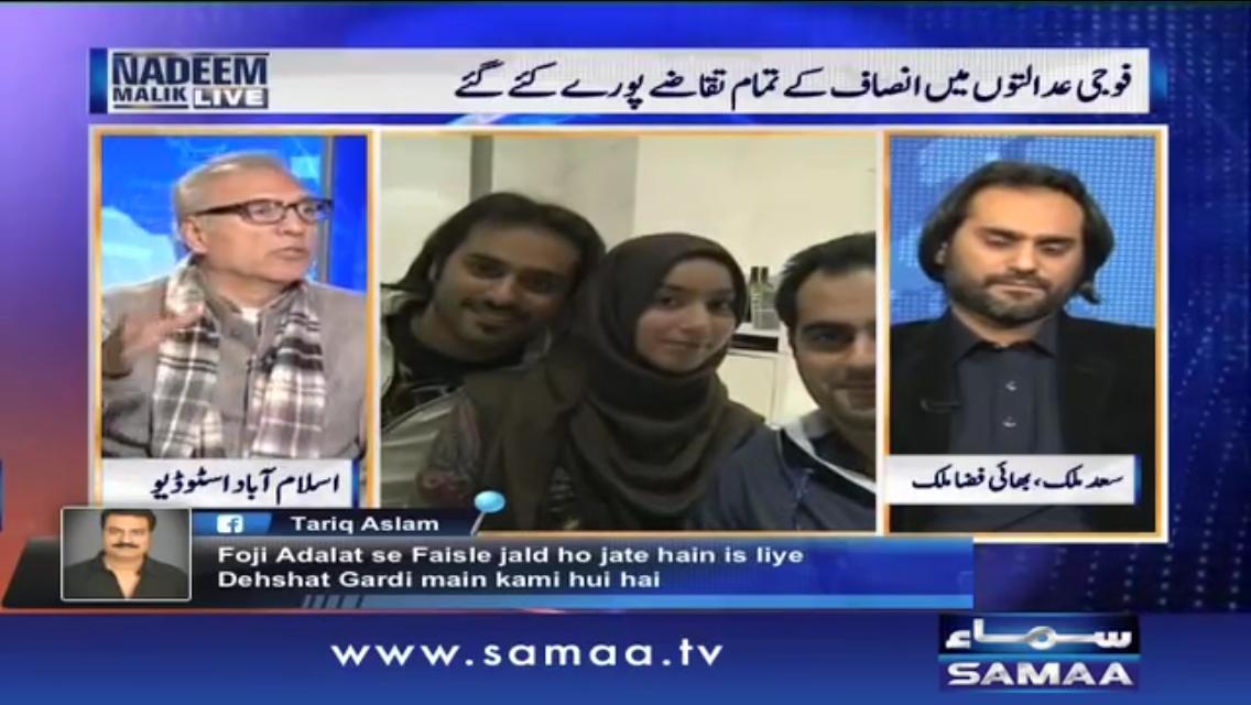 On SAMAA TV’s “Nadeem Malik Live”, discussed alongside her brother Saad Malik